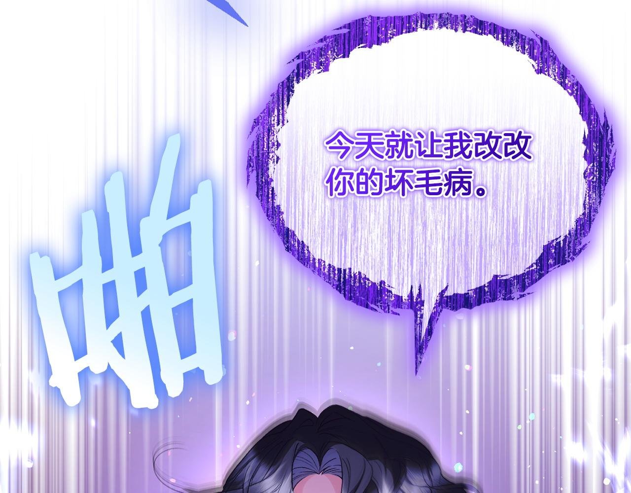 第56话 不忍心