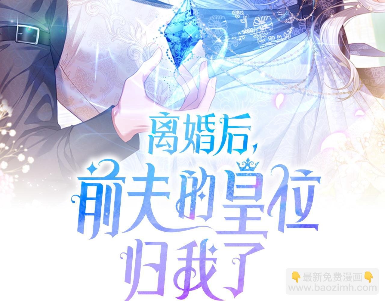 第56话 不忍心