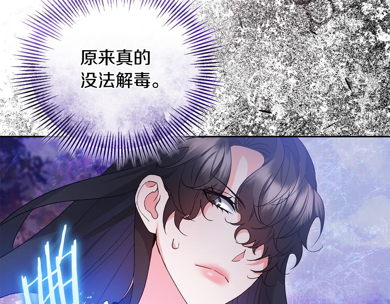 第56话 不忍心
