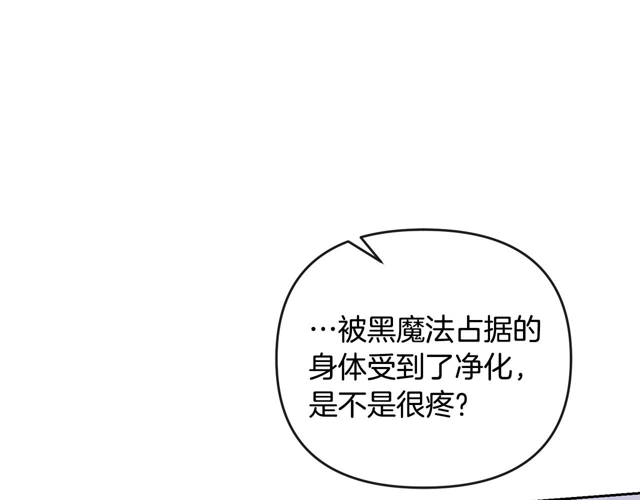 第56话 不忍心