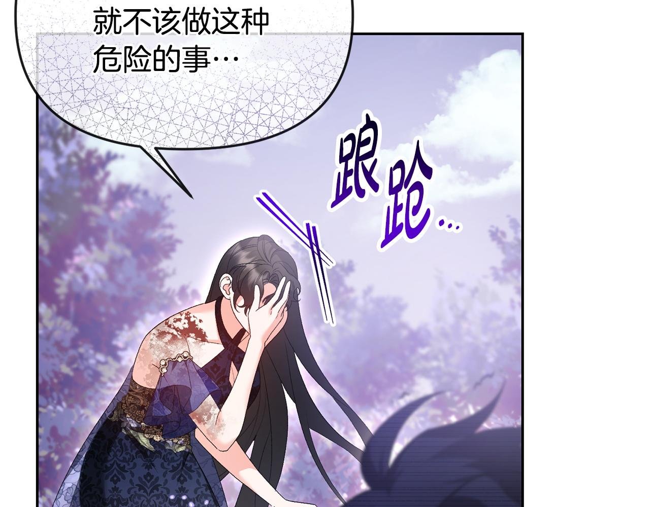 第56话 不忍心
