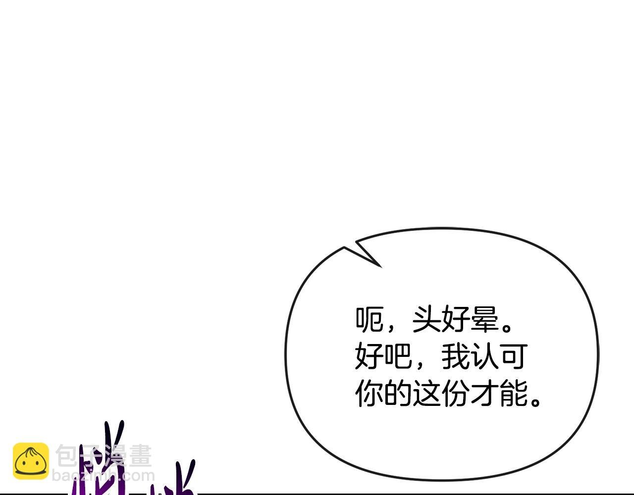 第56话 不忍心