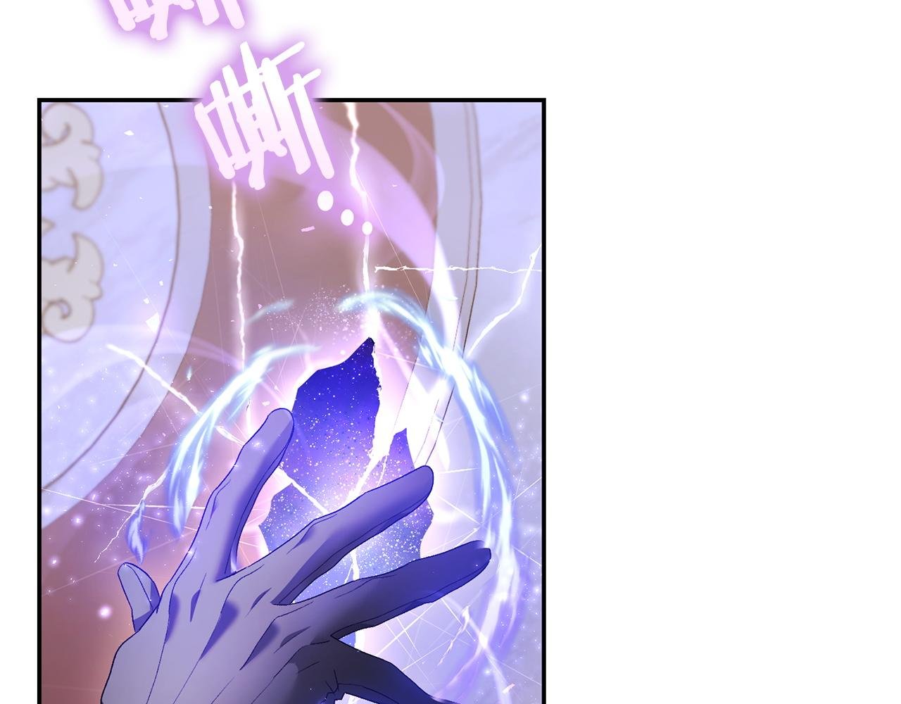 第57话 初入魔塔