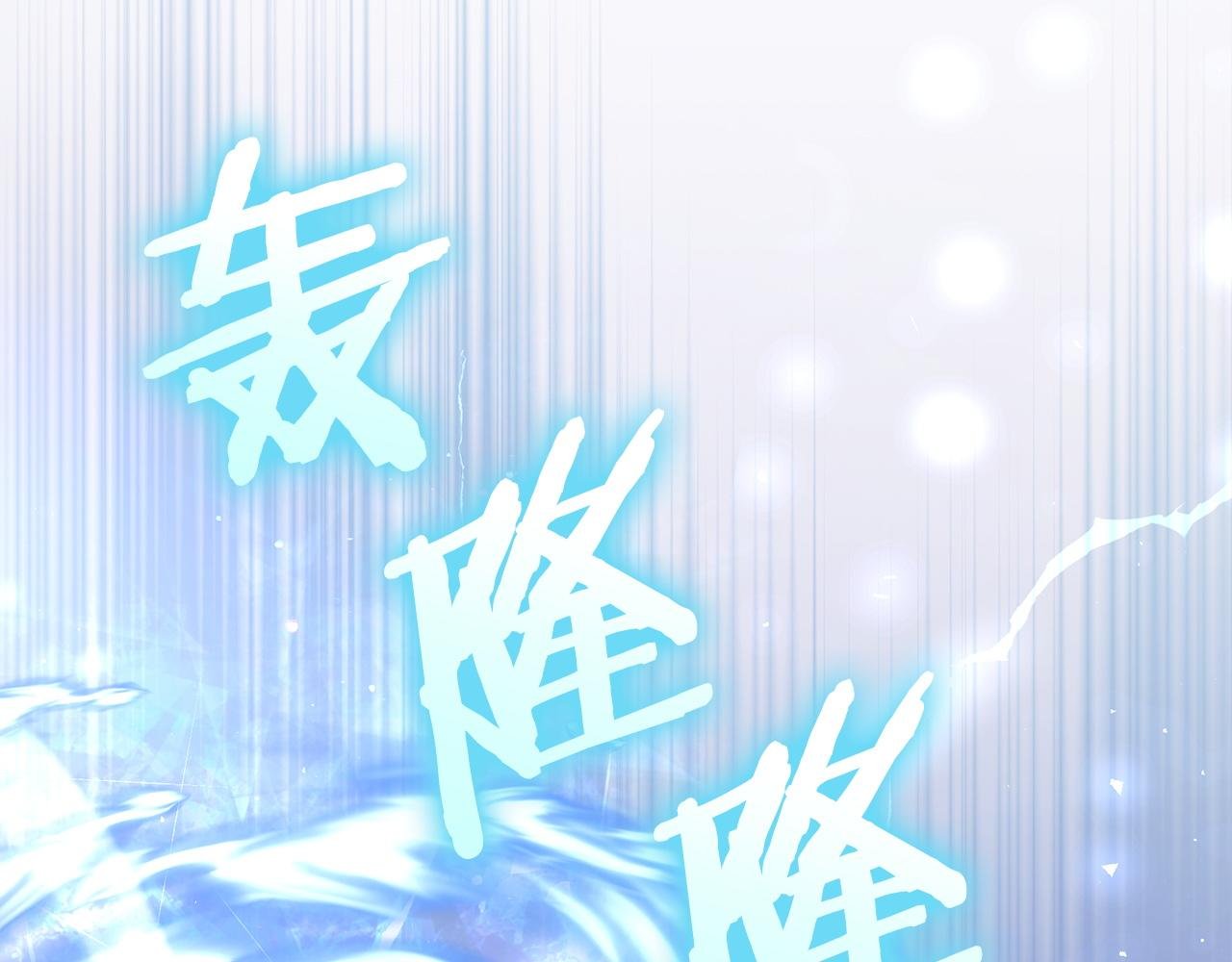 第57话 初入魔塔