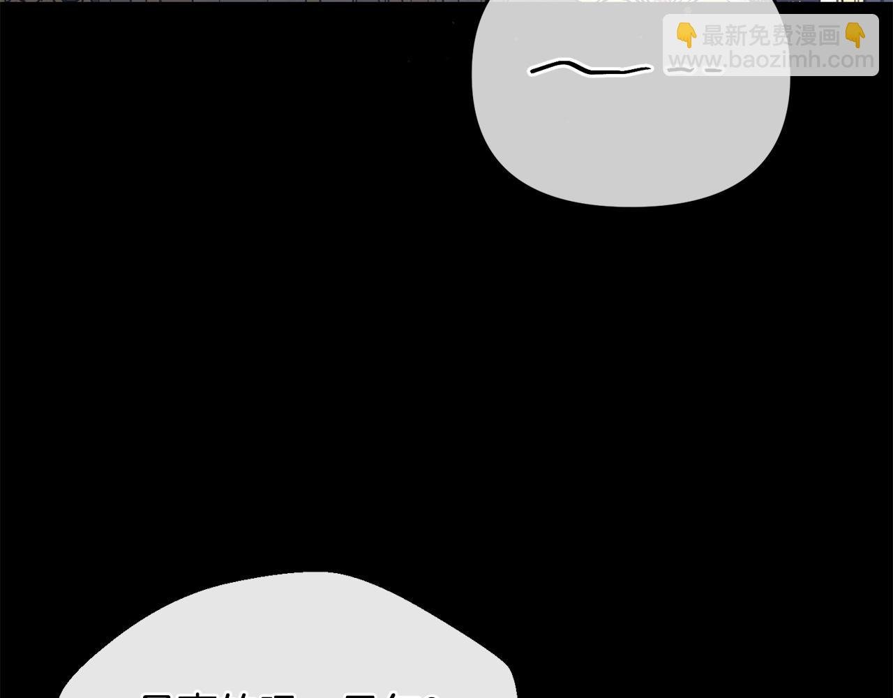 第57话 初入魔塔