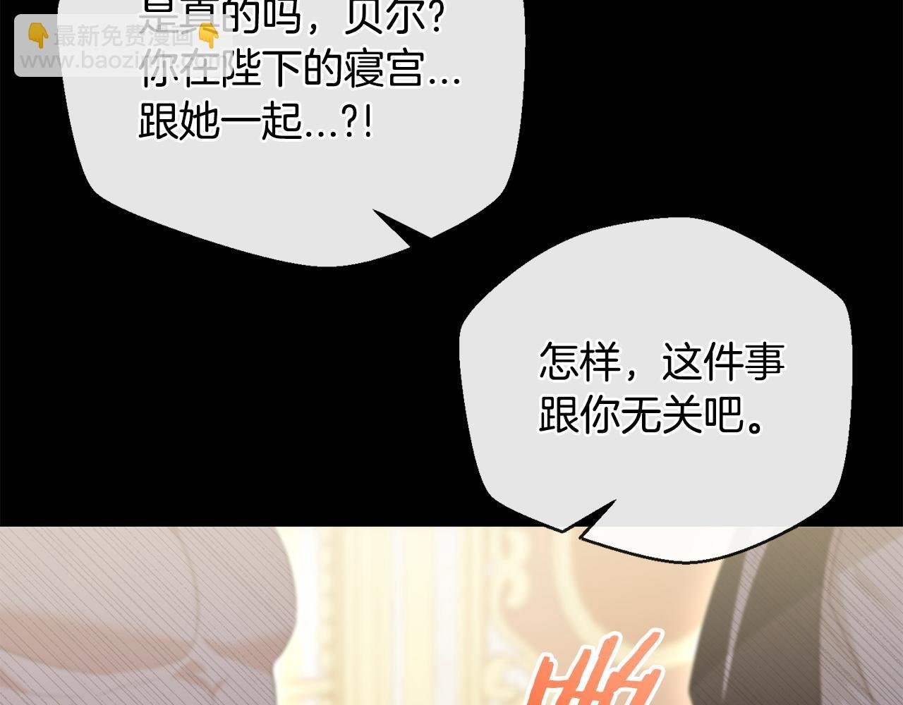 第57话 初入魔塔