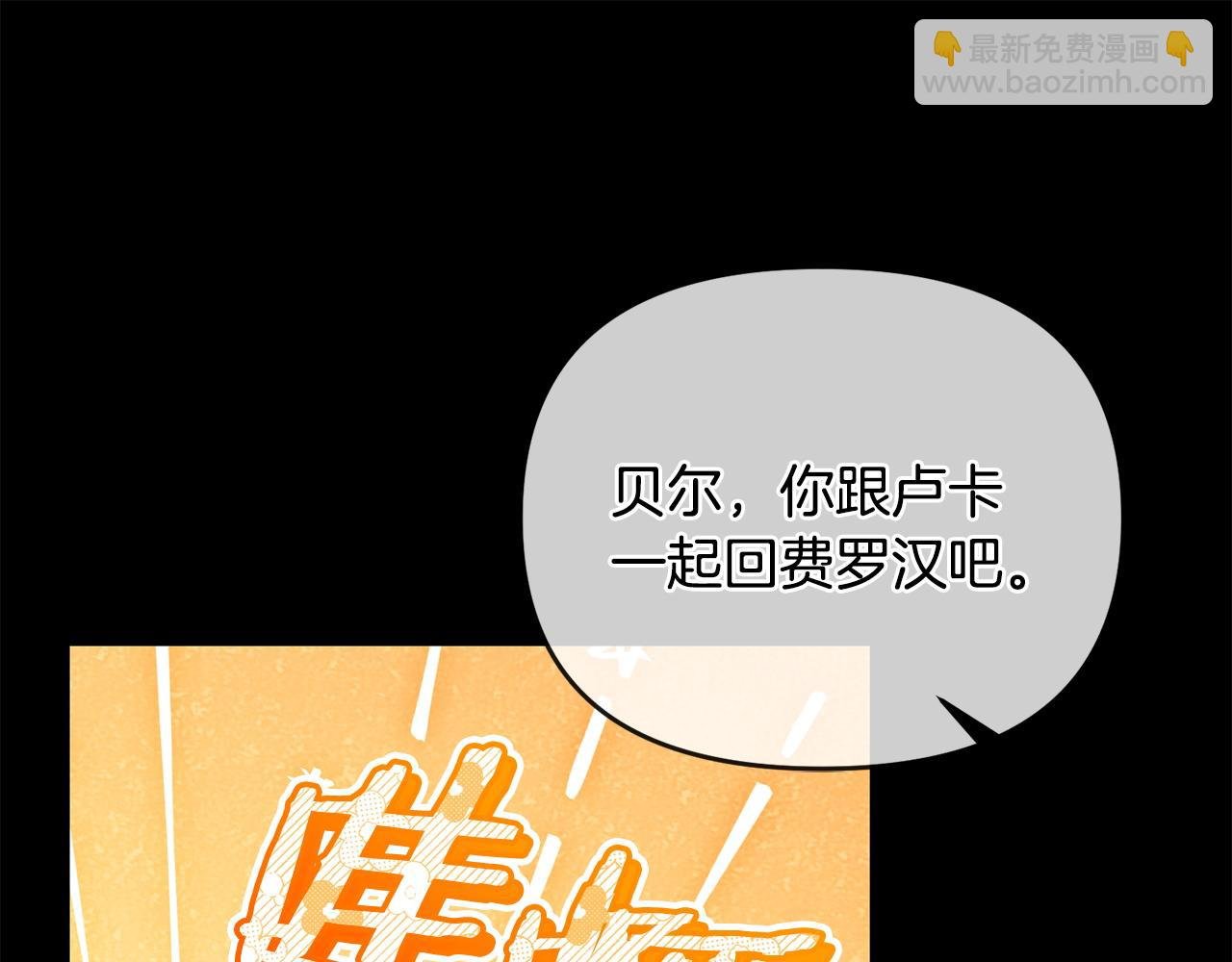 第57话 初入魔塔