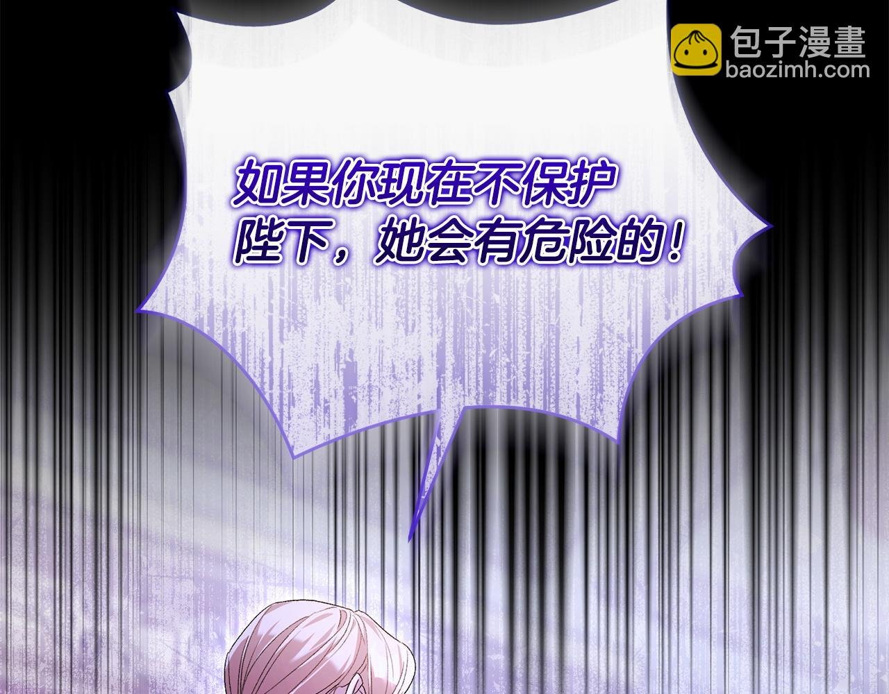 第57话 初入魔塔