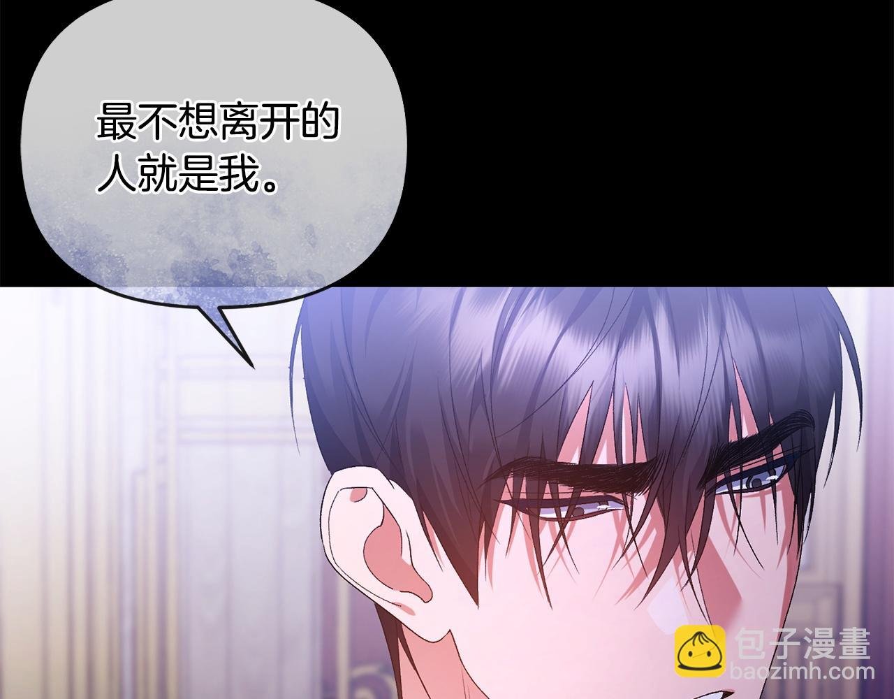 第57话 初入魔塔