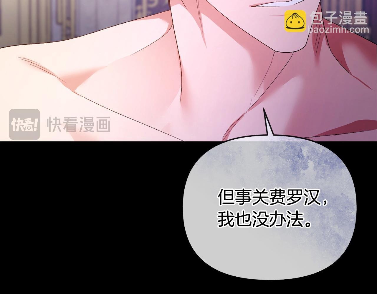 第57话 初入魔塔