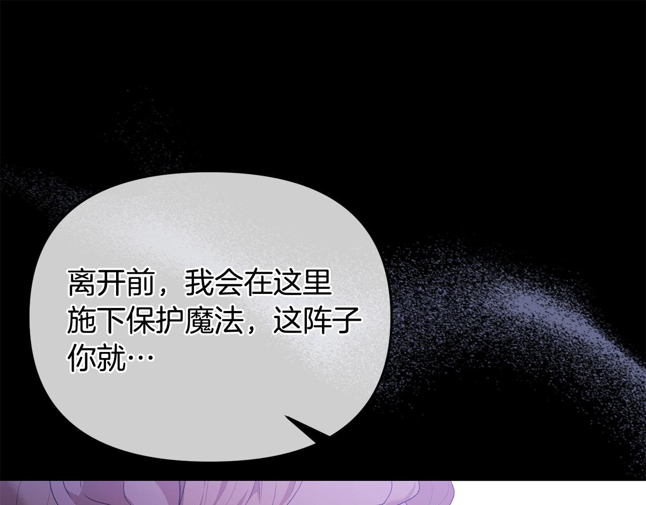 第57话 初入魔塔