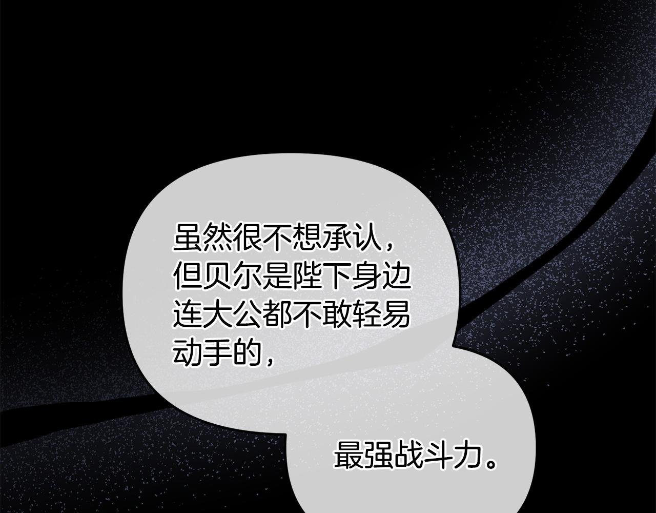 第57话 初入魔塔