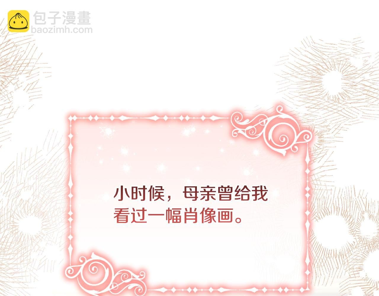 第58话 最伟大的魔法师