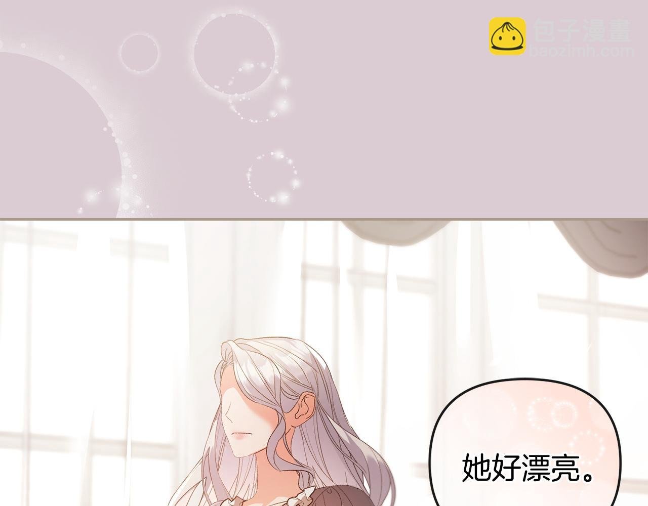 第58话 最伟大的魔法师