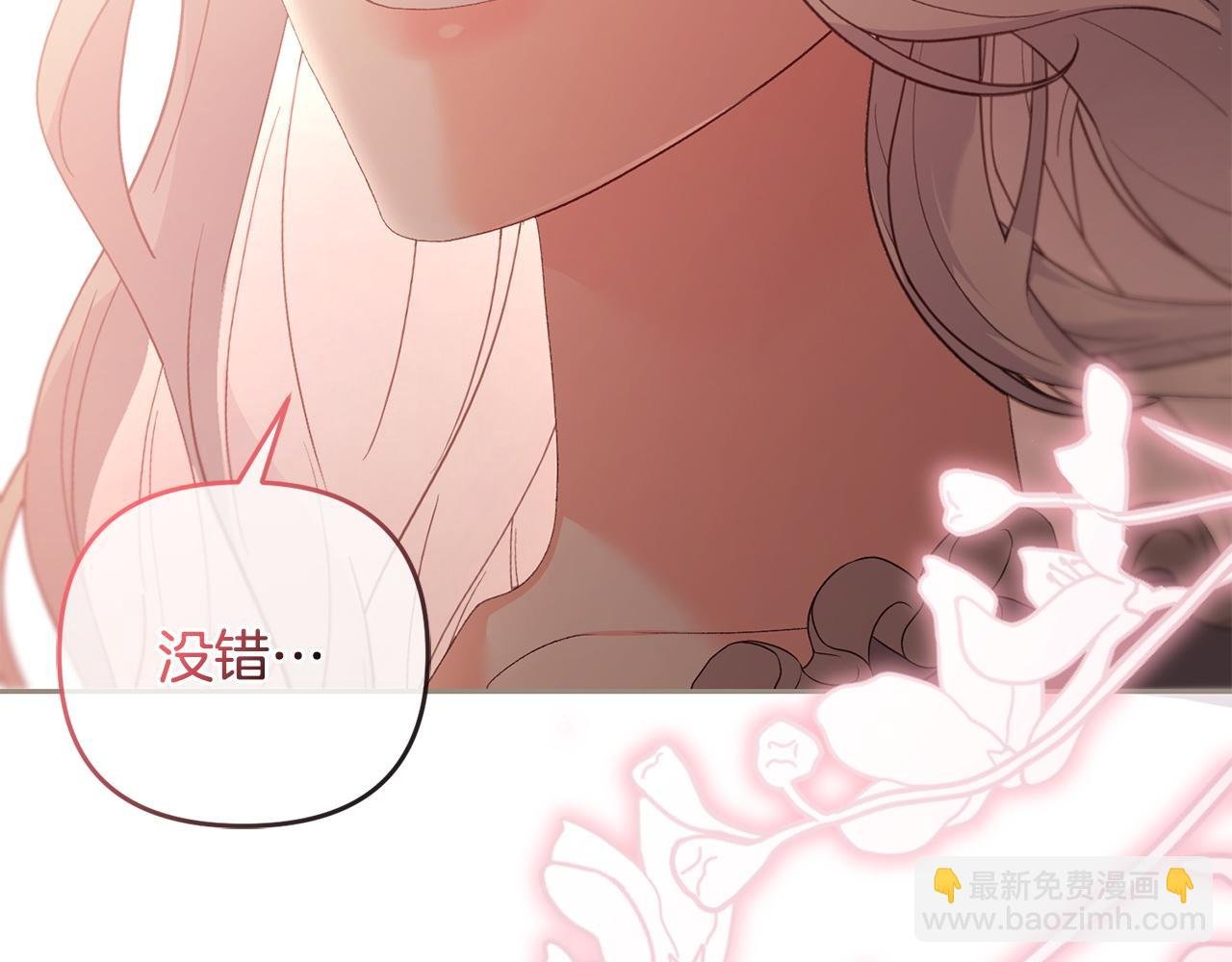 第58话 最伟大的魔法师