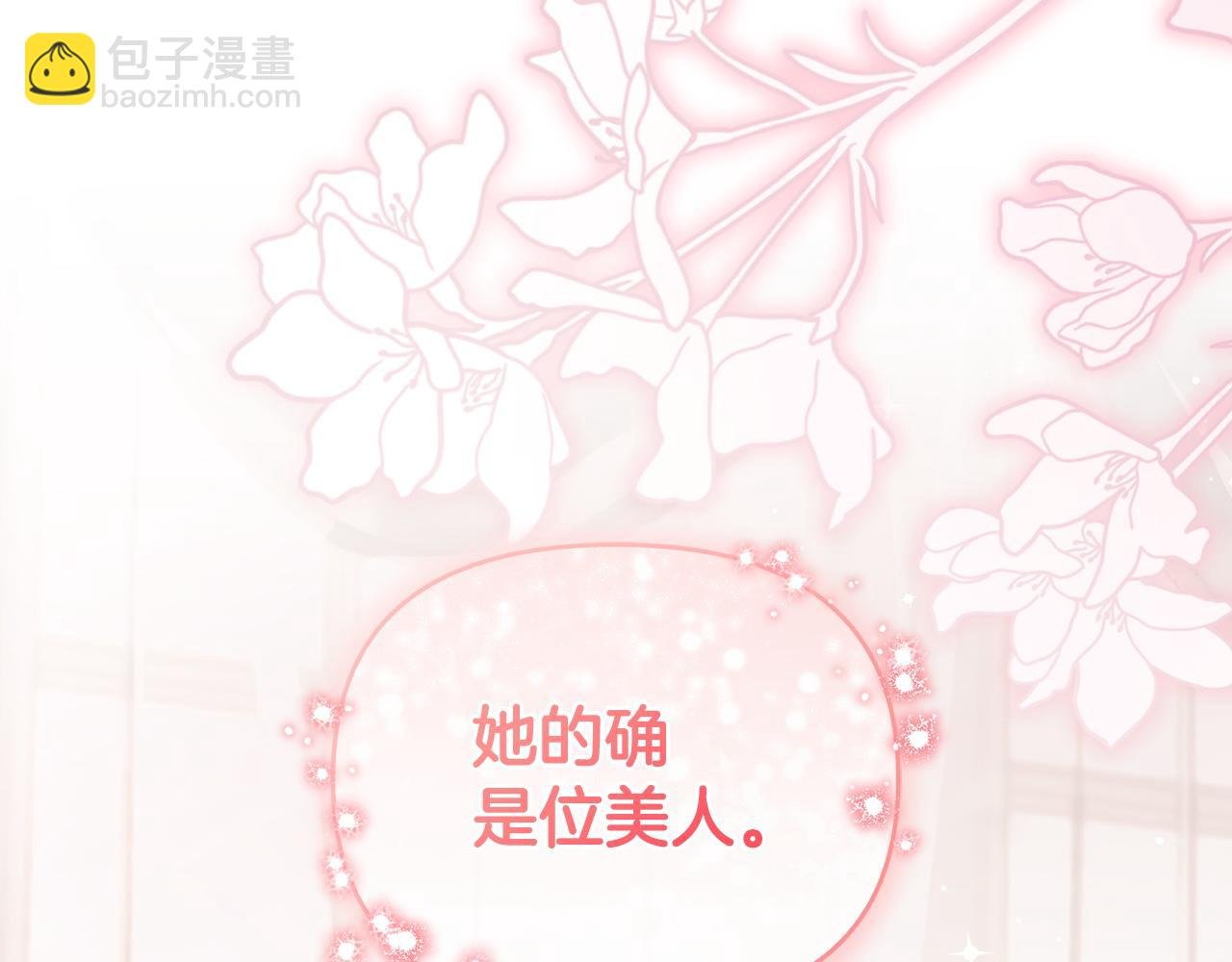 第58话 最伟大的魔法师