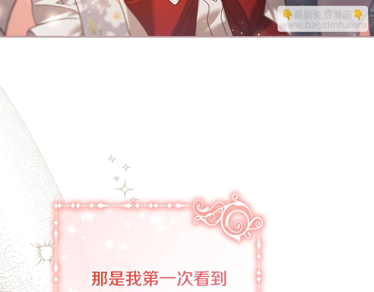 第58话 最伟大的魔法师