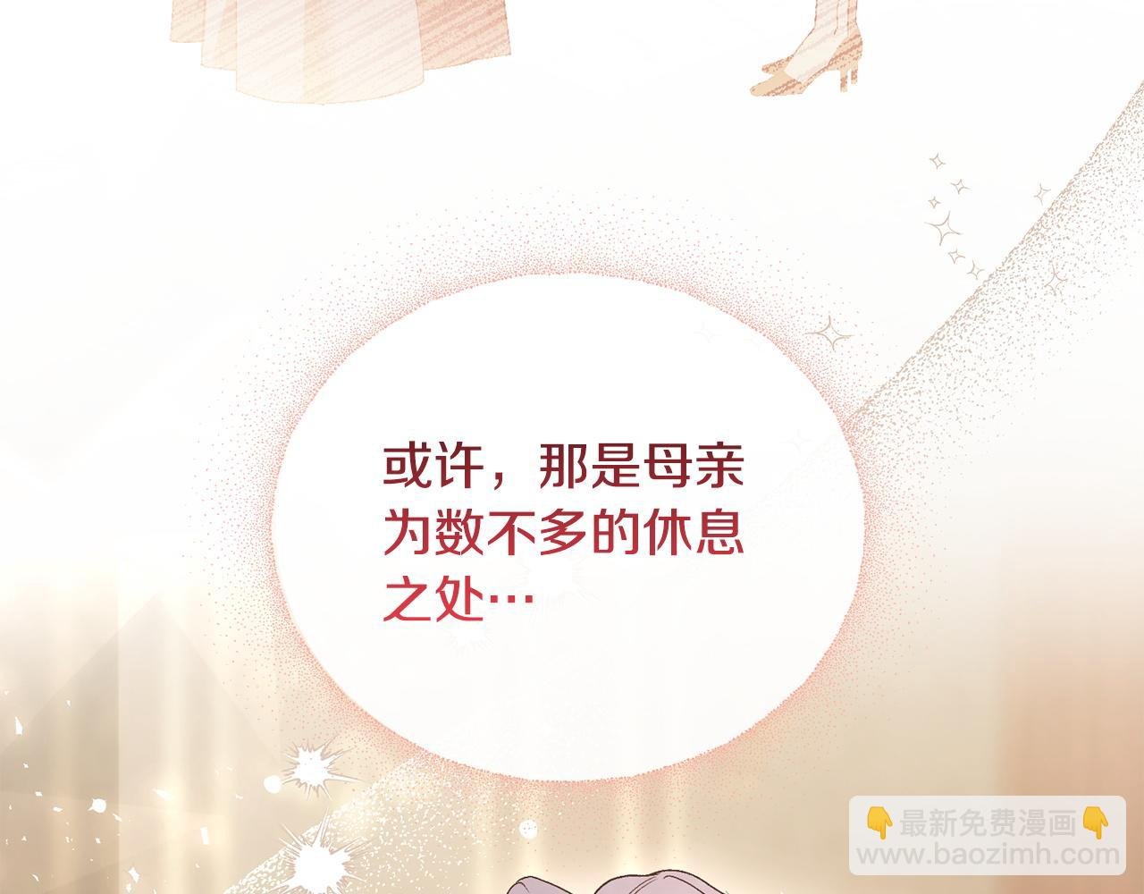 第58话 最伟大的魔法师