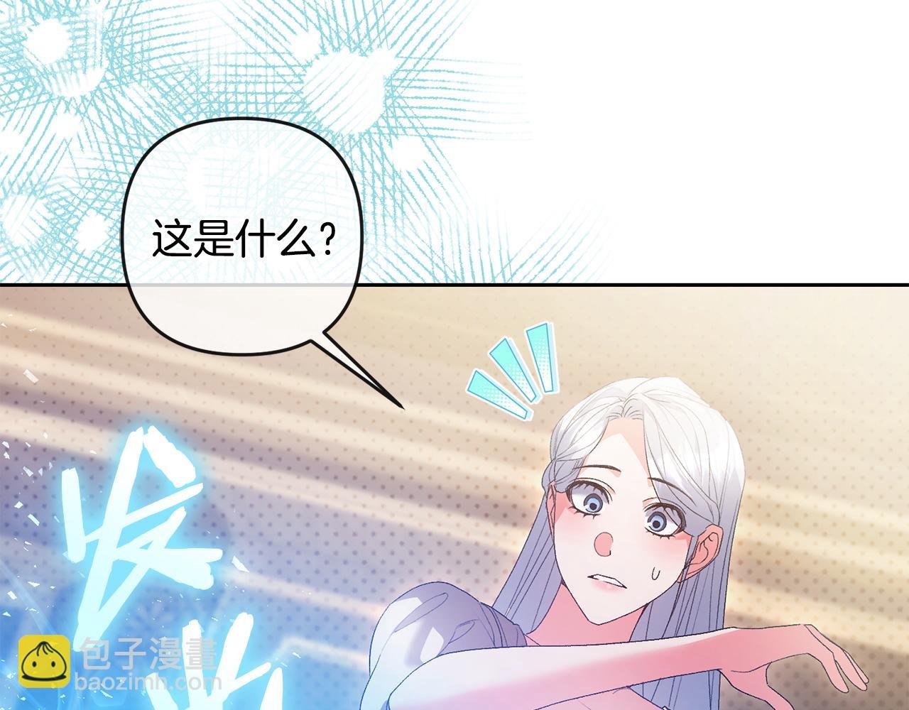 第58话 最伟大的魔法师