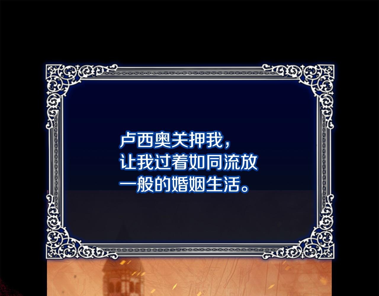 第5话 一臂之力