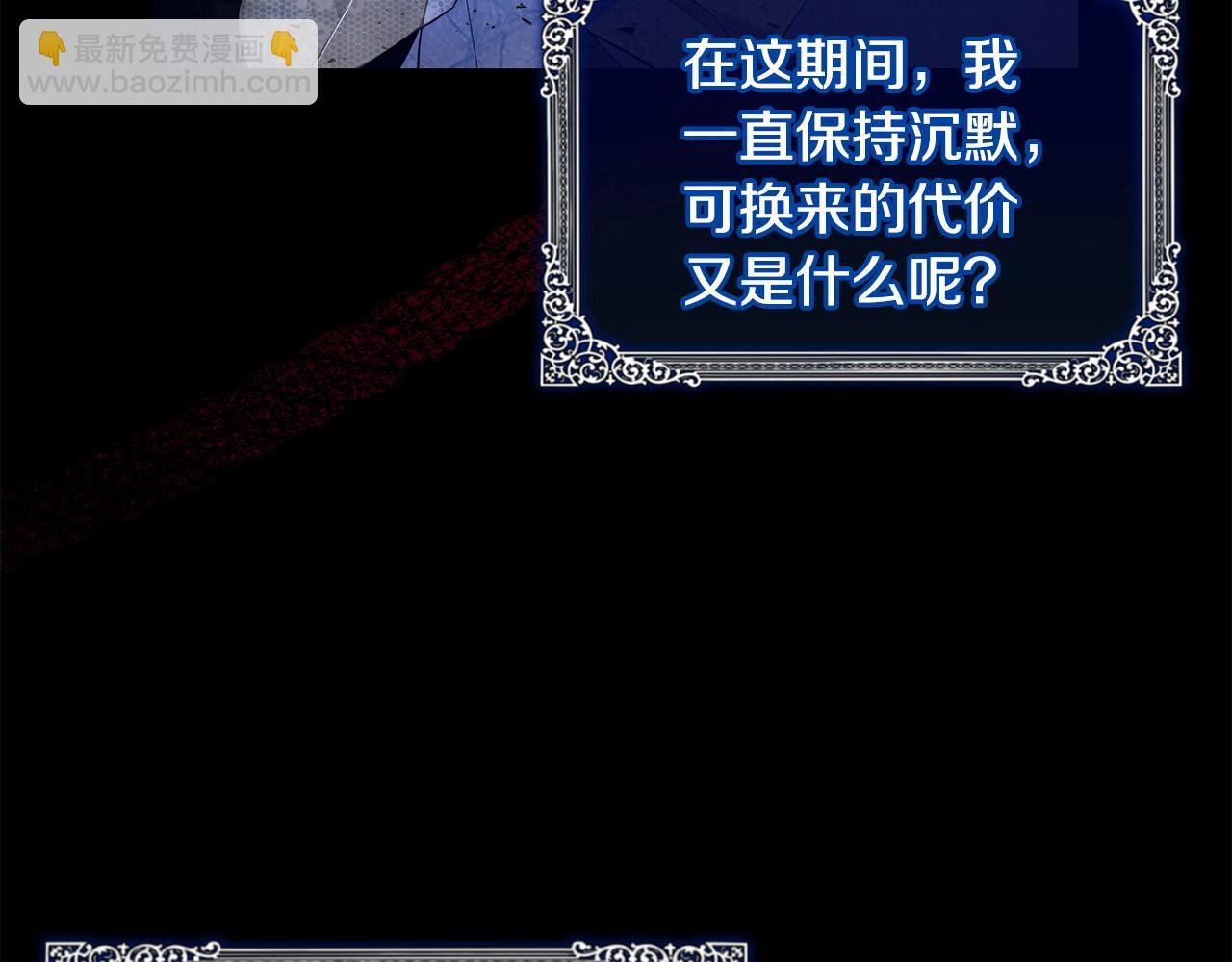 第5话 一臂之力