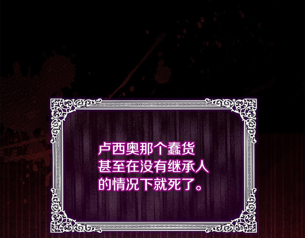 第5话 一臂之力