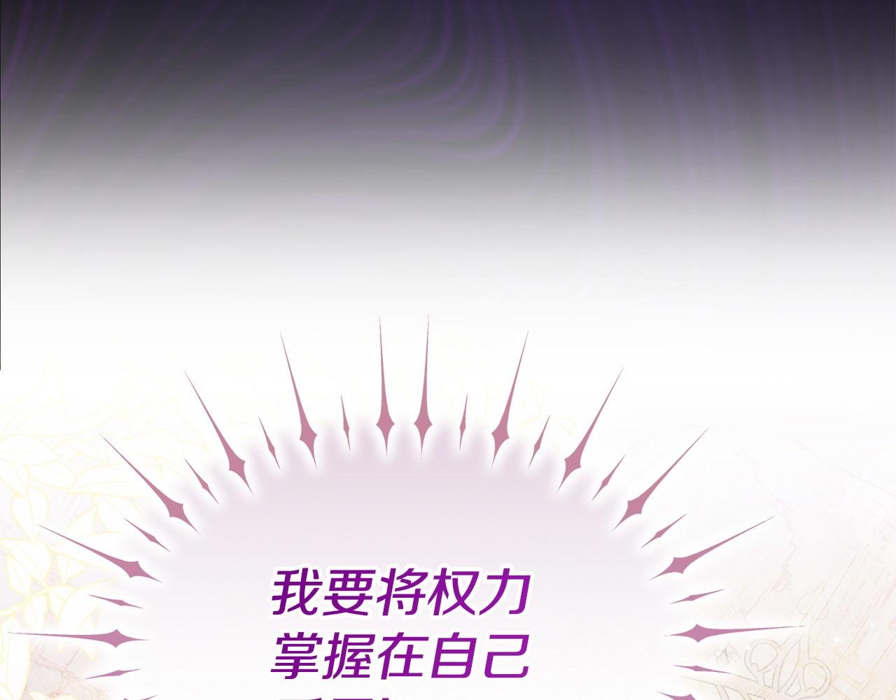 第5话 一臂之力