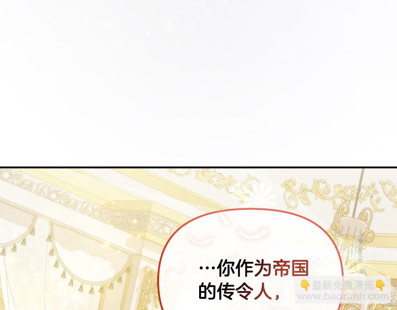 第5话 一臂之力