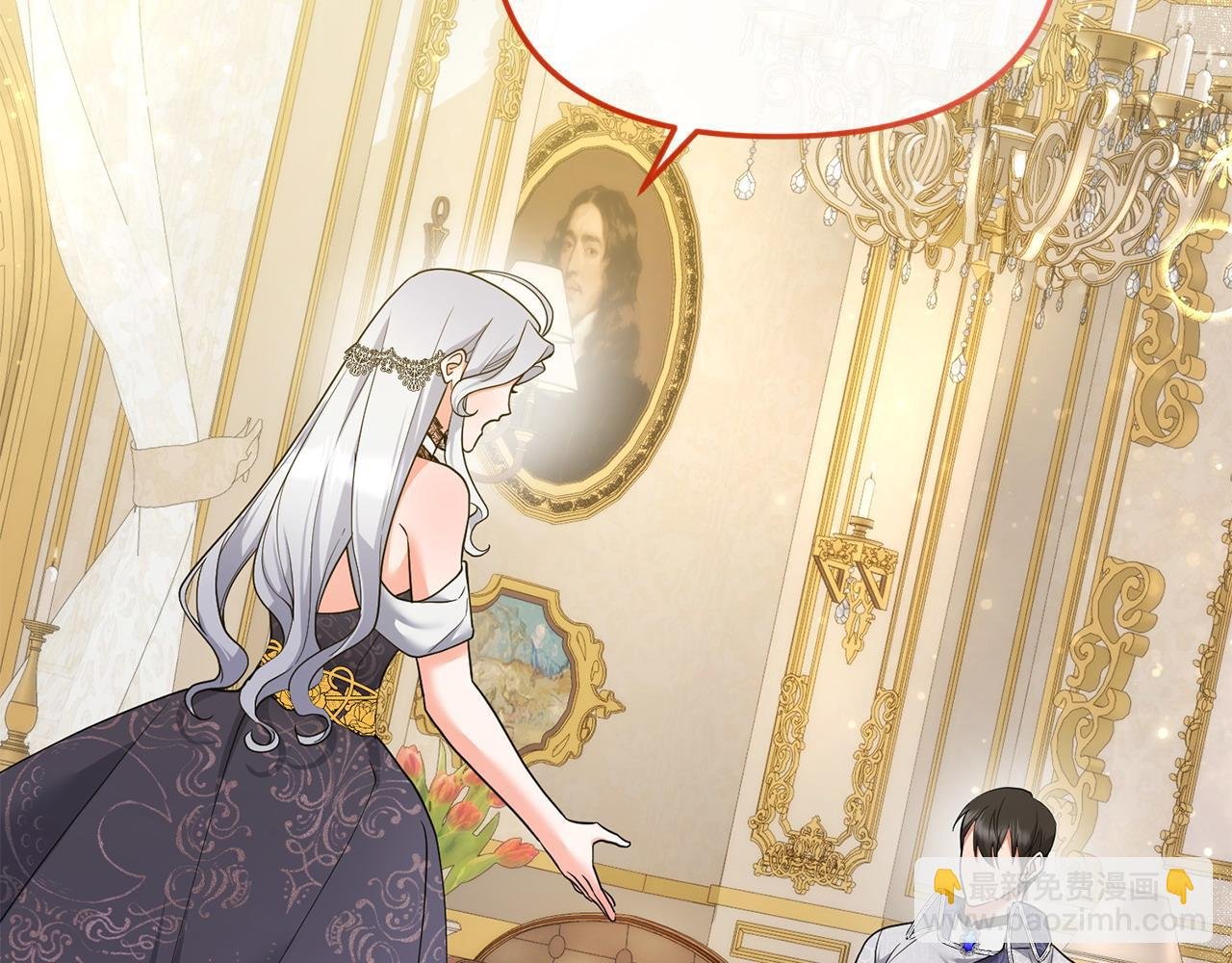 第5话 一臂之力