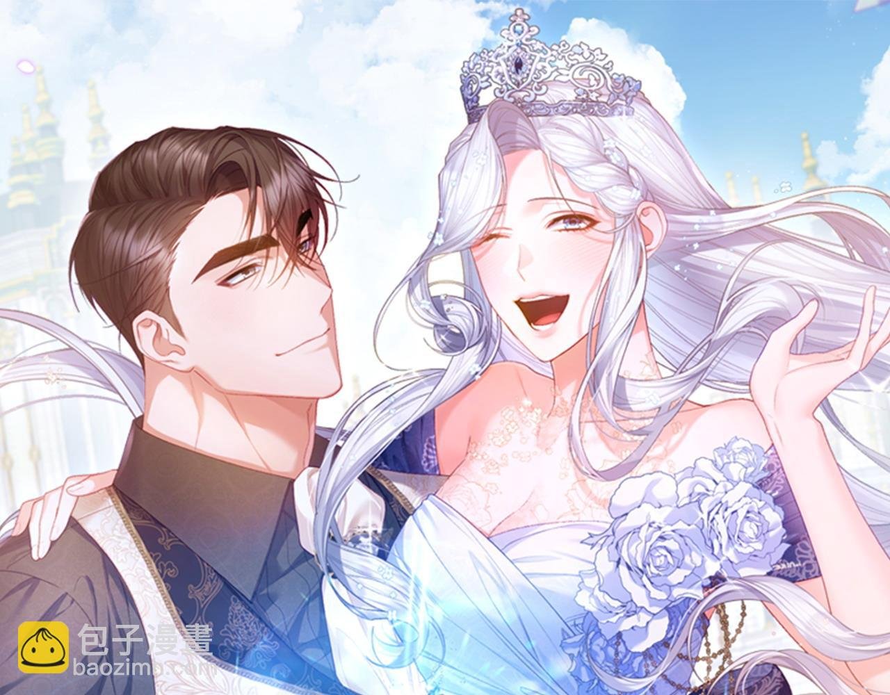 第5话 一臂之力