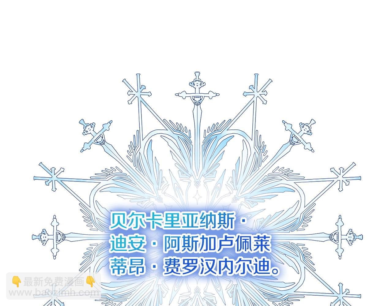 第5话 一臂之力