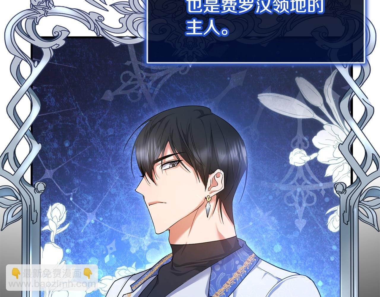 第5话 一臂之力