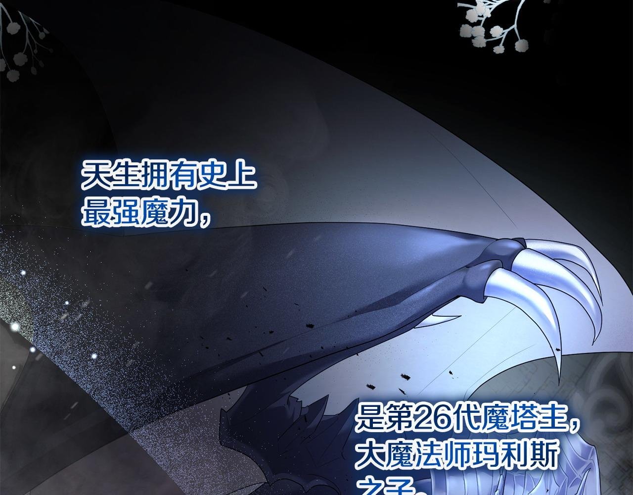 第5话 一臂之力