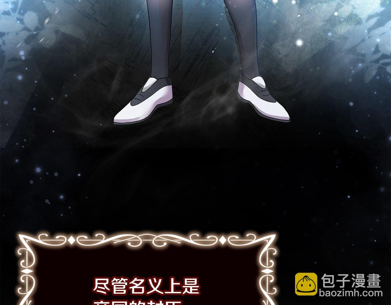 第5话 一臂之力