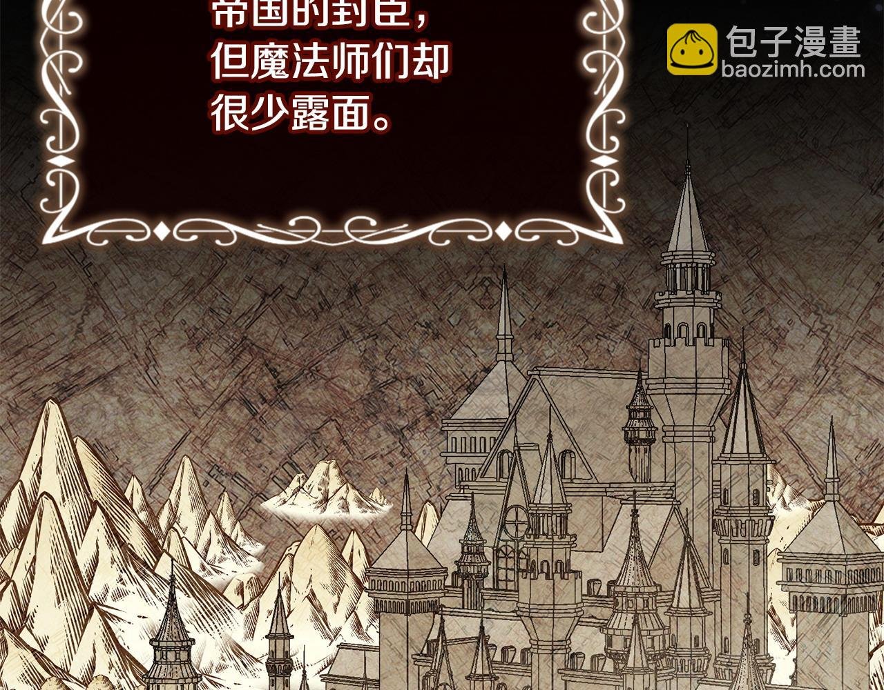 第5话 一臂之力