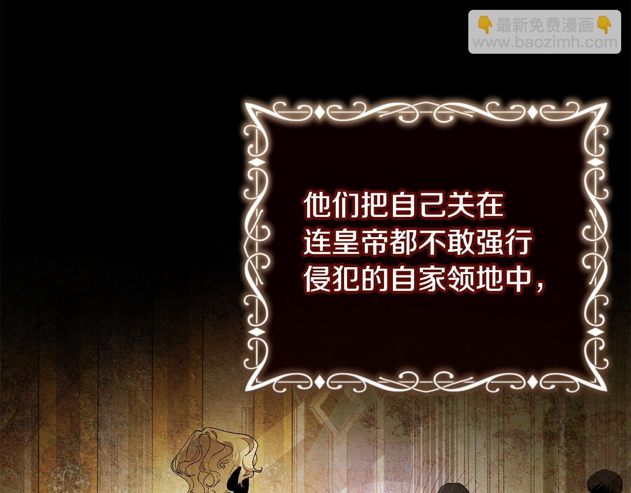 第5话 一臂之力
