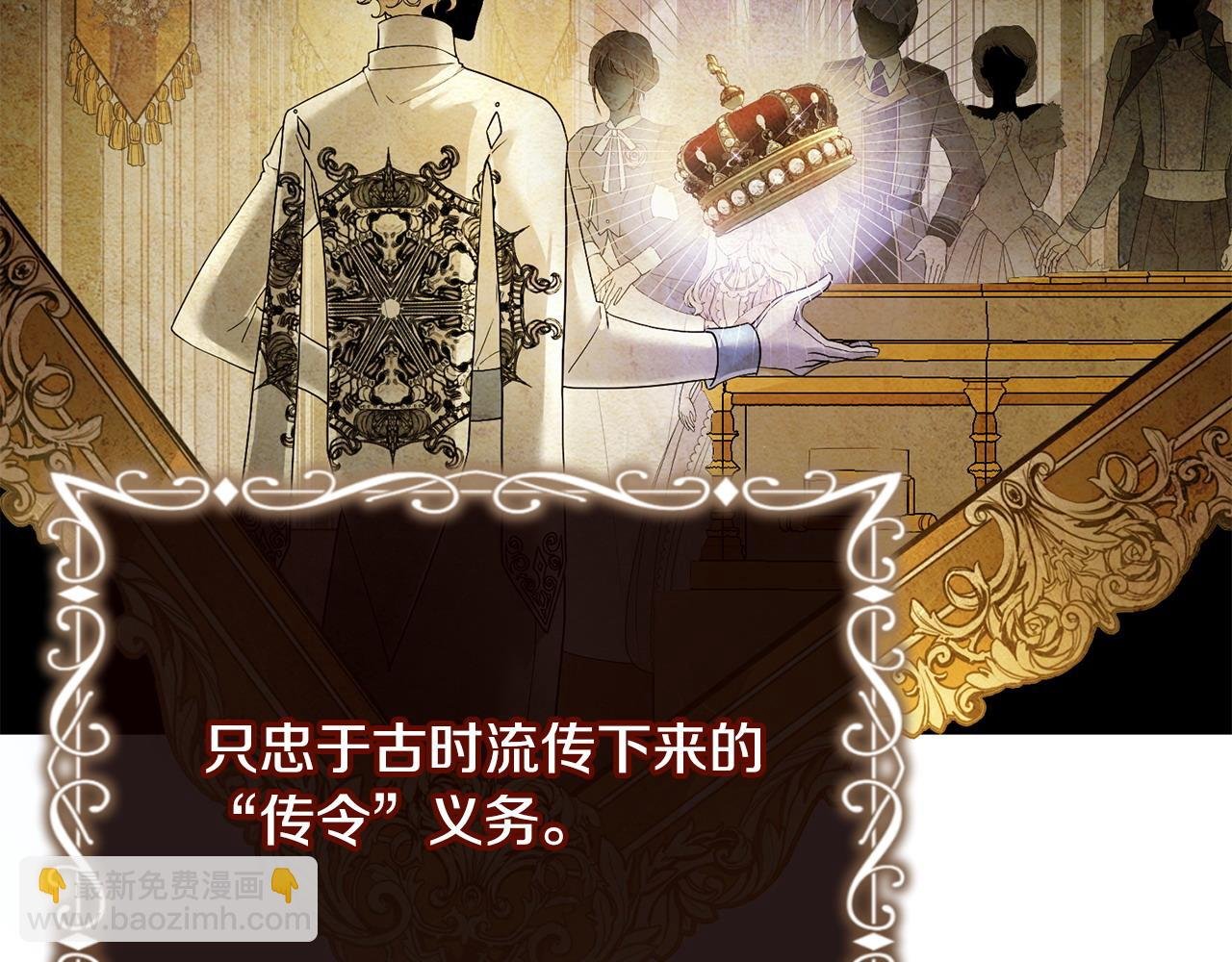第5话 一臂之力