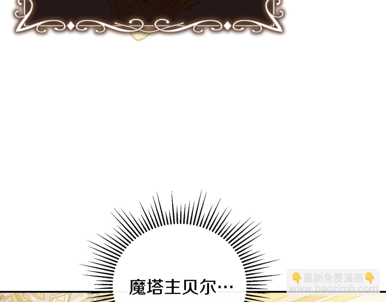 第5话 一臂之力