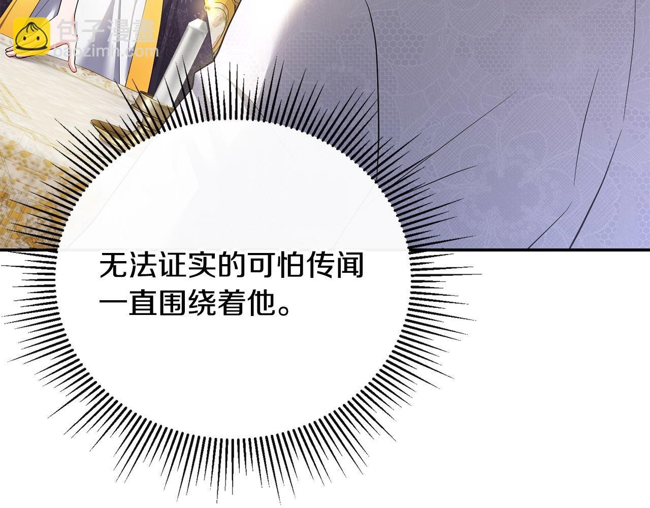 第5话 一臂之力