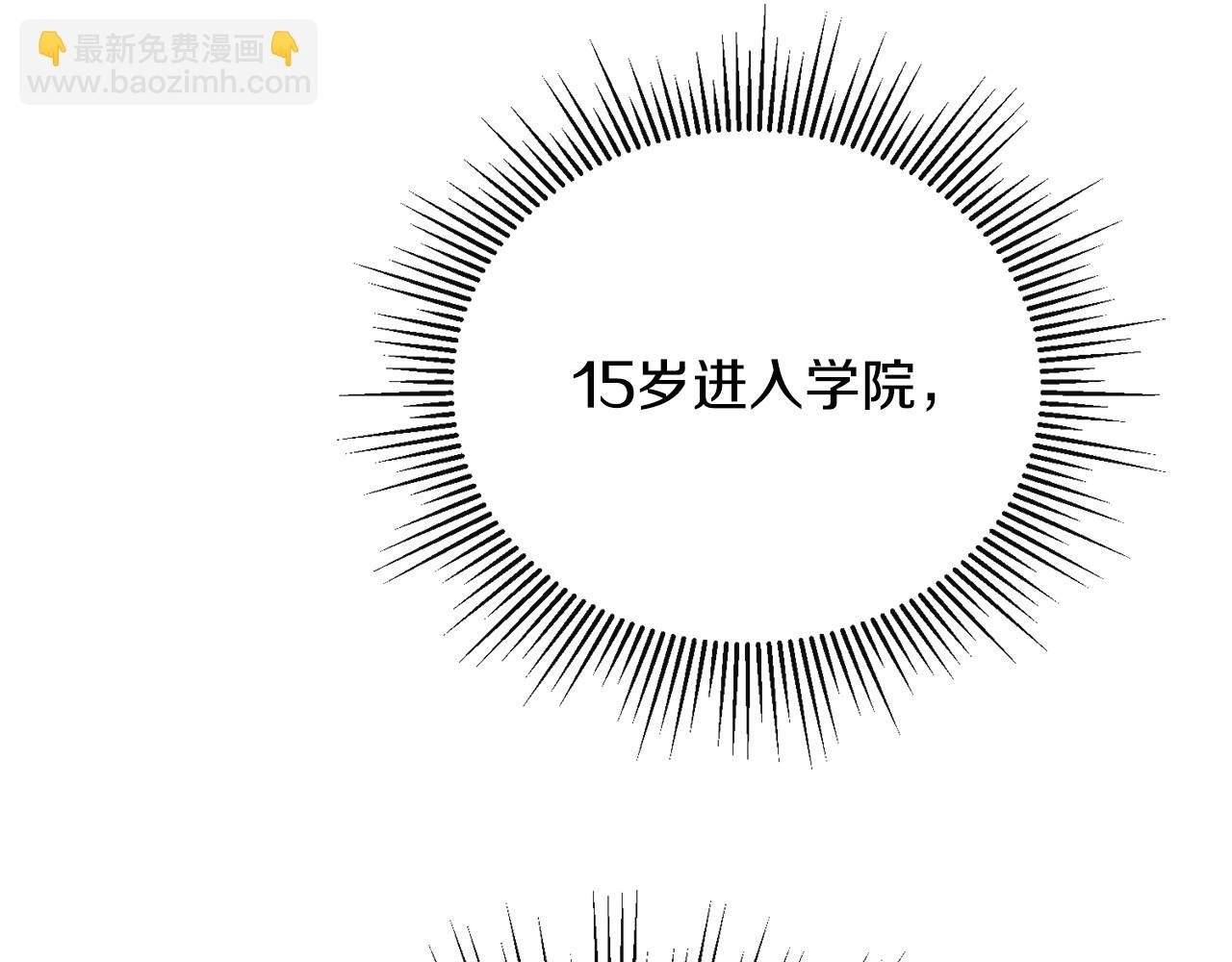 第5话 一臂之力