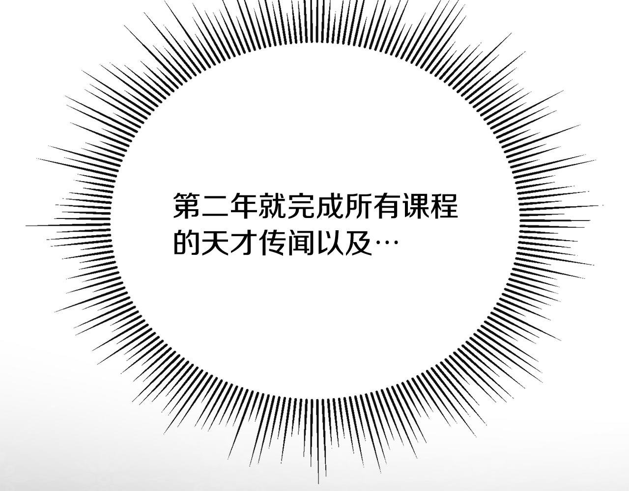 第5话 一臂之力