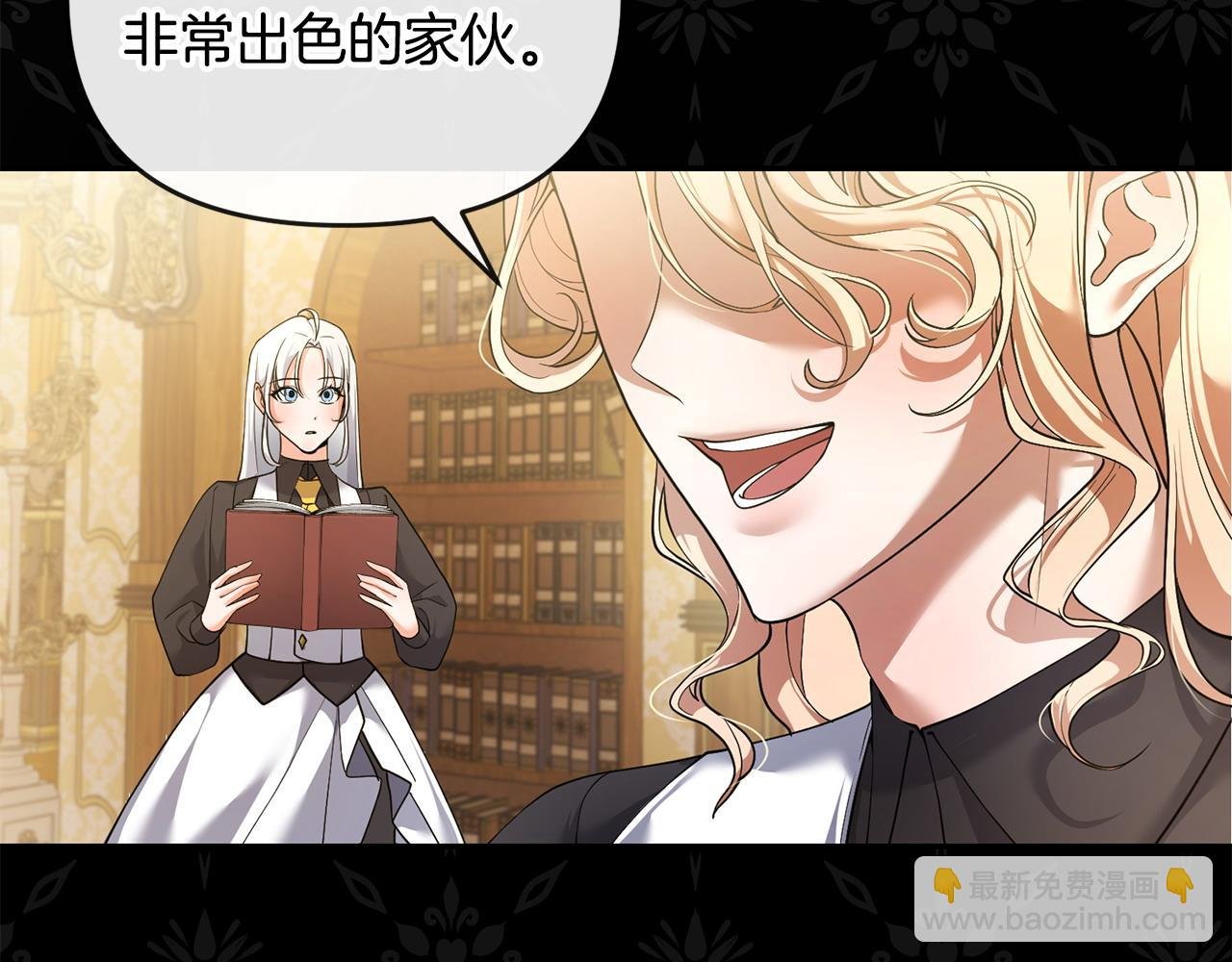 第5话 一臂之力