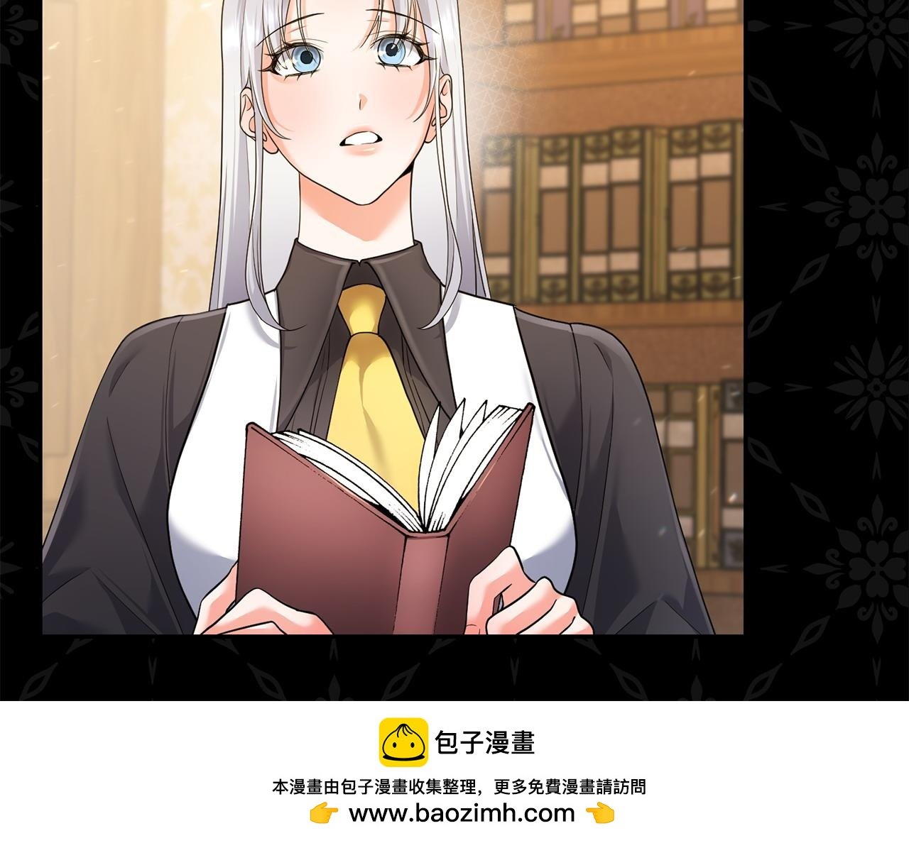 第5话 一臂之力