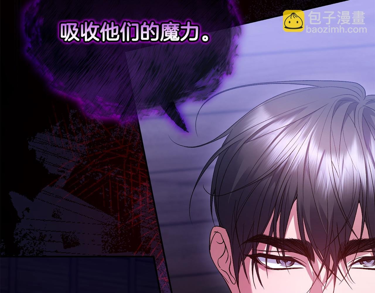 第59话 求你听完解释