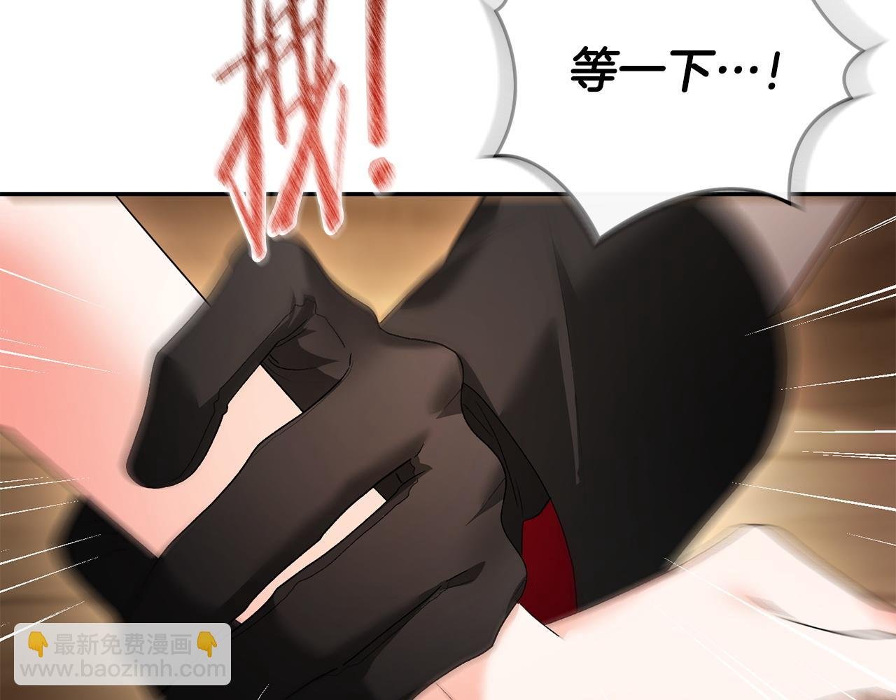 第59话 求你听完解释