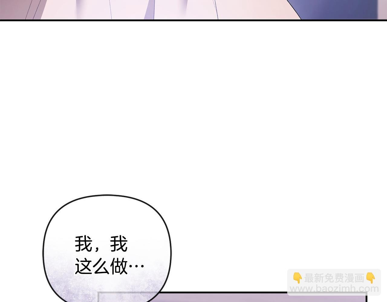 第59话 求你听完解释
