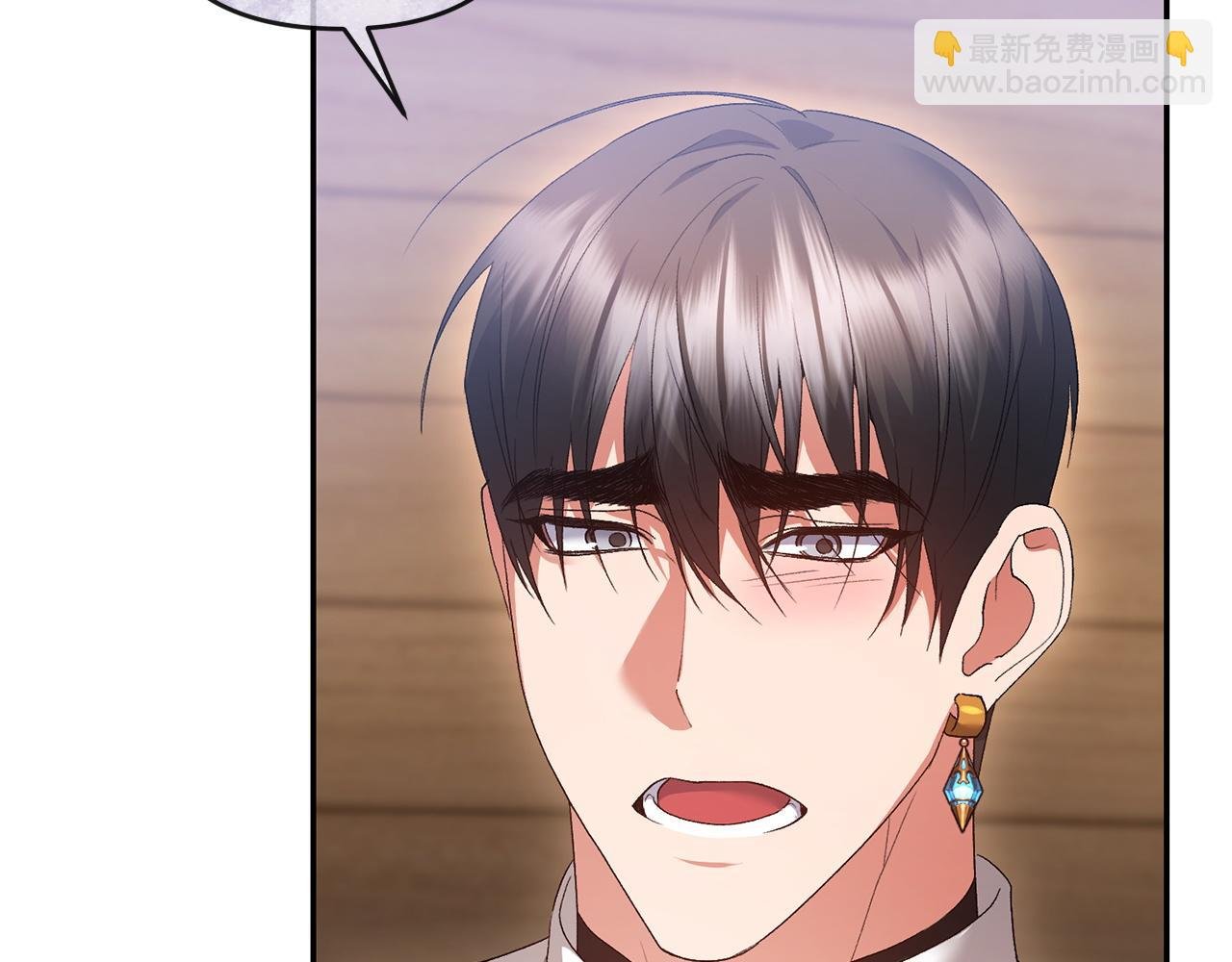 第59话 求你听完解释