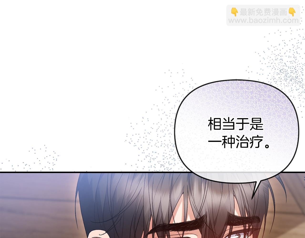 第59话 求你听完解释