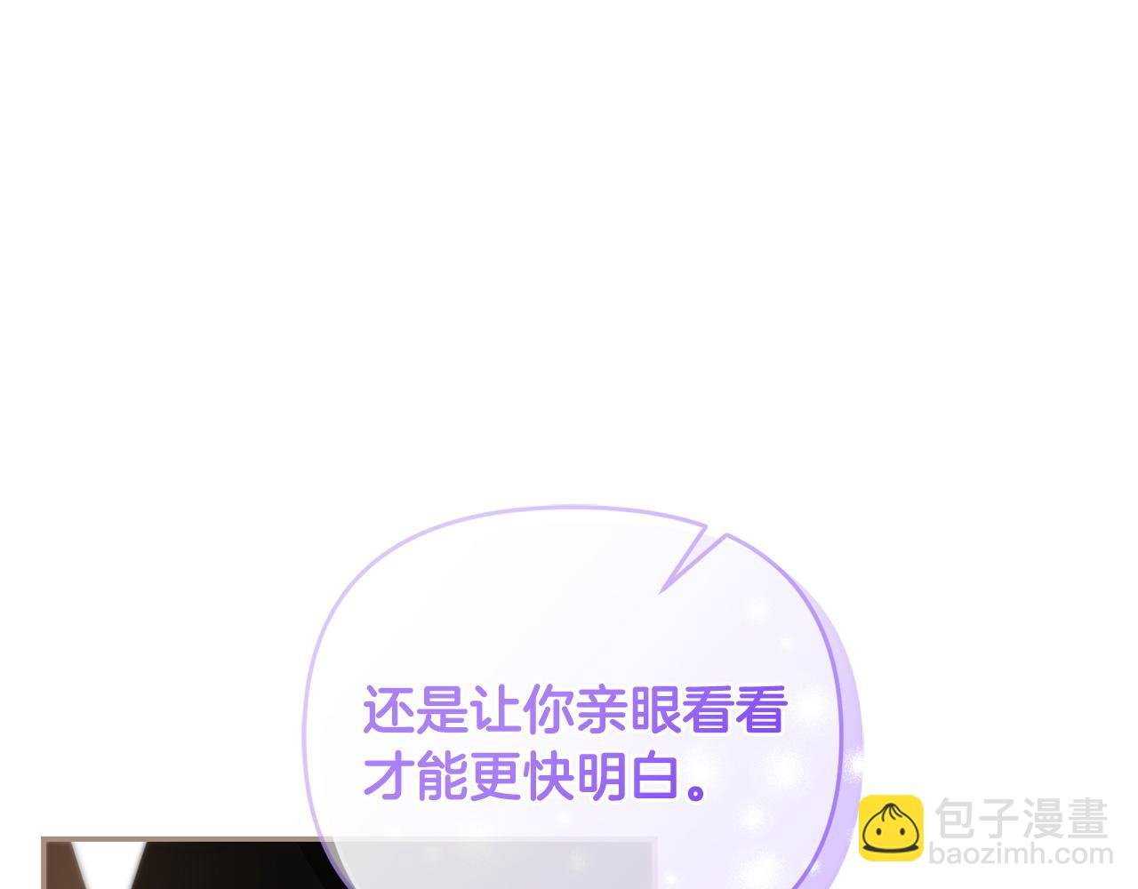 第59话 求你听完解释
