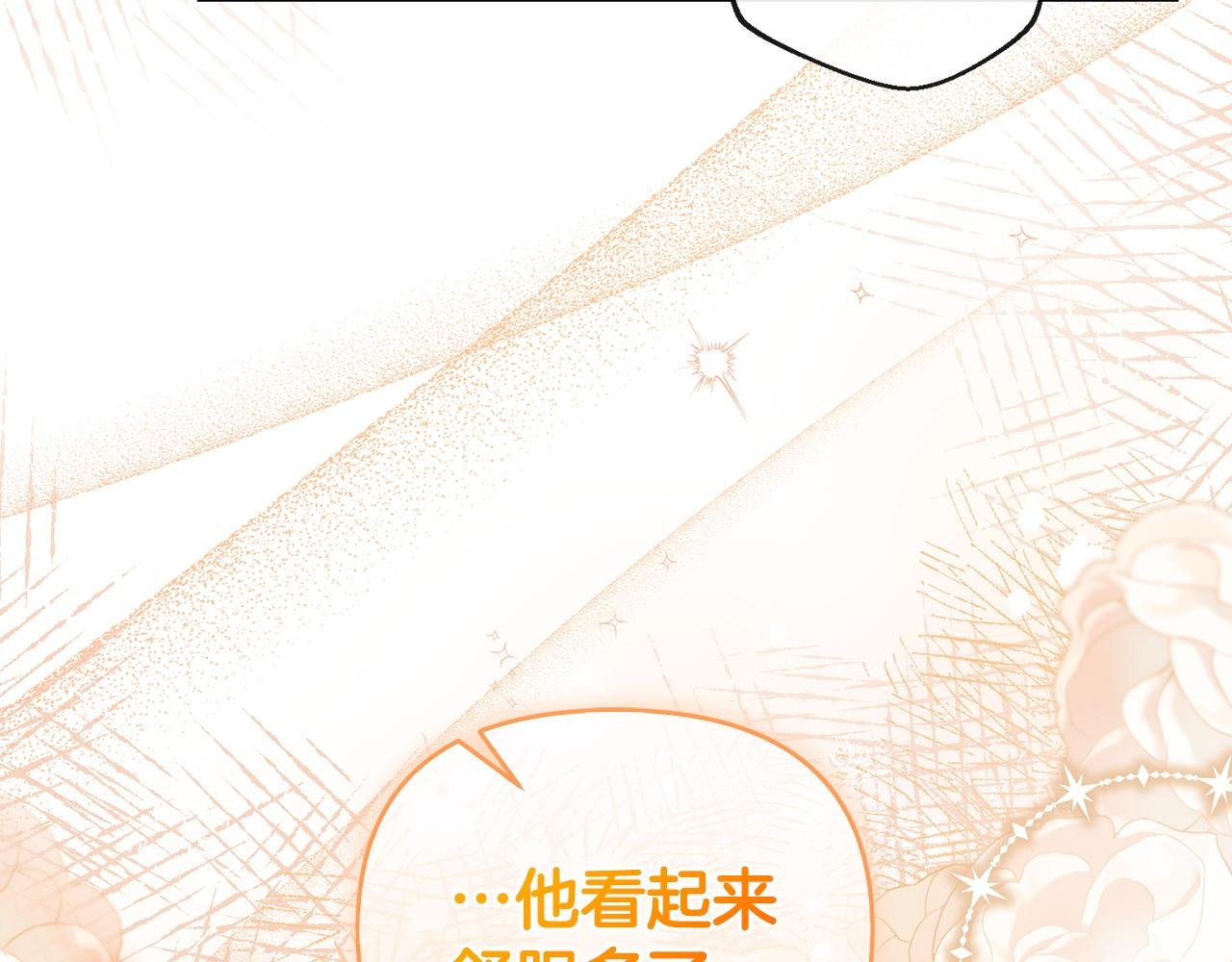 第59话 求你听完解释
